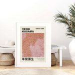 Yayoi Kusama Poster for Home Decor Gift, Red Nets