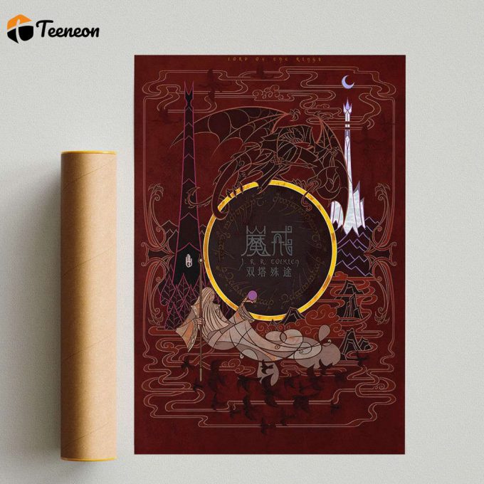 Lord Of The Rings Poster For Home Decor Gift 1